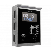 Set auto self-service Lite