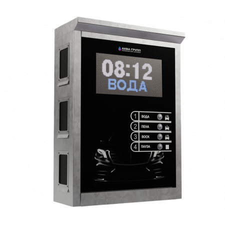 Set auto self-service Lite
