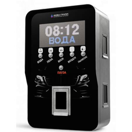 Set auto self-service PREMIUM