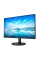 Monitor PHILIPS 221V8LD / 21,5 inchi / VA 1920x1080 FHD / Negru