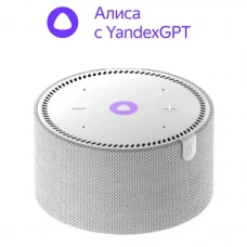Difuzor Inteligent Yandex Station Mini YNDX-00021G, YandexGPT, Gri
