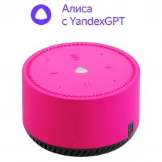 Difuzor Inteligent Yandex Station Light YNDX-00025, YandexGPT, Roz
