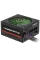 Sursă Alimentare PC Gamemax GM-700, 700W, ATX, Semi-modular