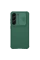 Чехол Nillkin Galaxy S23 Camshield Pro, Зеленый