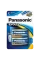 Baterii Panasonic LR14EGE, C, 2buc.