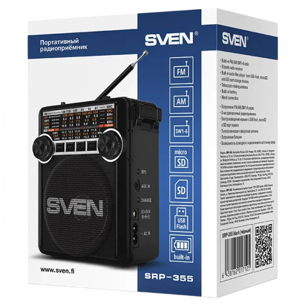 Портативное радио SVEN SRP-355, Чёрный