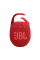Boxă portabilă JBL Clip 5, Roșu