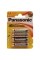 Baterii Panasonic LR6REB, AA, 4buc.