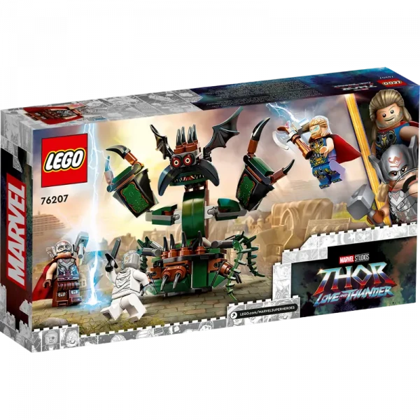 Конструктор LEGO 76207, 7+