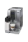 Кофемашина DeLonghi ECAM350.75S, Серебристый
