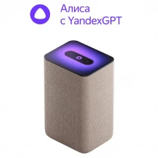 Difuzor Inteligent Yandex Station 2 YNDX-00051, YandexGPT, Bej