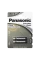 Baterii Panasonic LR03REE, AAA, 2buc.