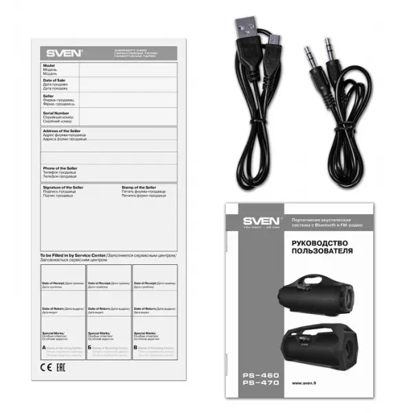 Портативная колонка SVEN PS-470, Чёрный