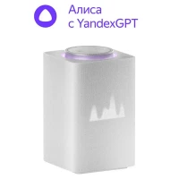 Difuzor Inteligent Yandex Station Max YNDX-00052, YandexGPT, Zigbee, Gri