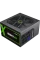 Sursă Alimentare PC Gamemax GX-650, 650W, ATX, Complet modular