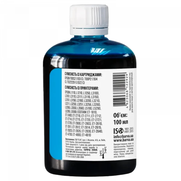 Recipient de cerneală Barva E103, E103-691, Cyan