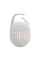 Портативная колонка JBL Clip 5, Белый