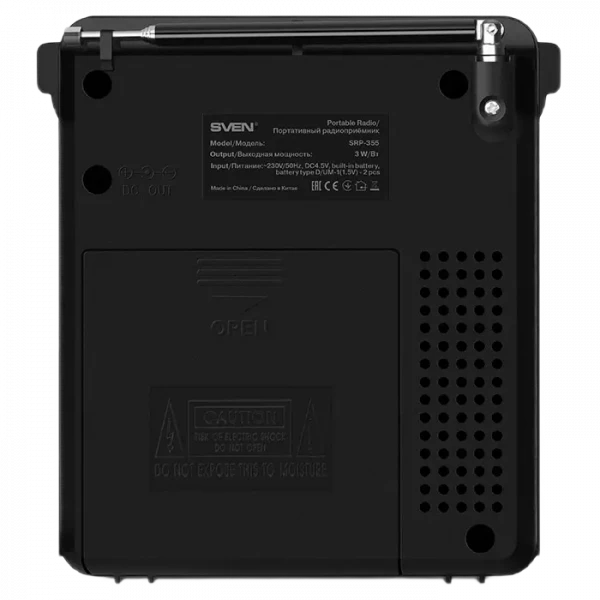 Портативное радио SVEN SRP-355, Чёрный