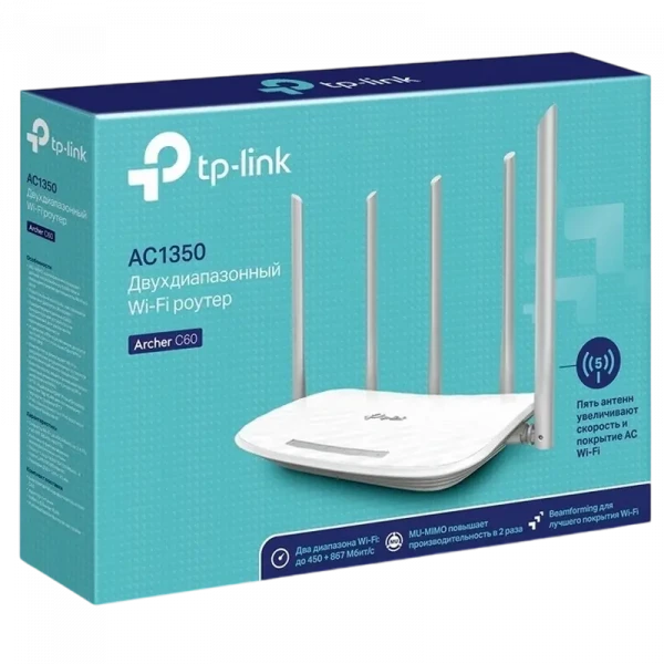 Беспроводной маршрутизатор TP-LINK Archer C60, Белый