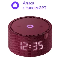 Difuzor Inteligent Yandex Station Mini YNDX-00020R, YandexGPT cu Ceas, Roșu