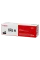 Cartuş Canon CRG-045H, Negru