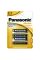 Baterii Panasonic LR14REB, C, 2buc.