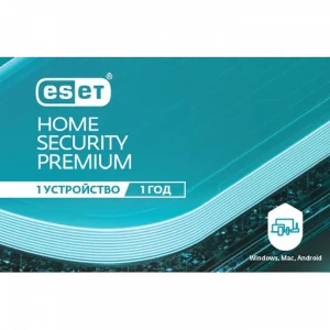 Software Soft ESET