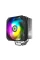 Cooler procesor Gamemax Sigma 540