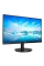 Monitor PHILIPS 271V8LA / 27 inchi / VA 1920x1080 FHD / Negru