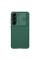 Чехол Nillkin Galaxy S23+ Camshield Pro, Темно-зеленый