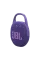 Портативная колонка JBL Clip 5, Фиолетовый