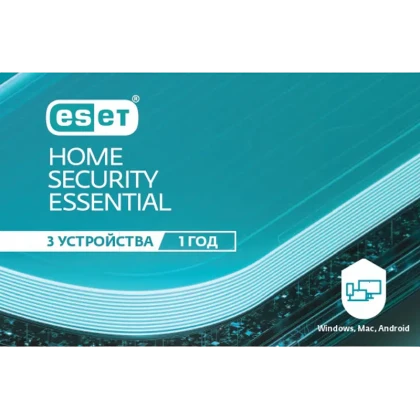 ESET Home Security ESSENTIAL 1 year. For protection 3 objects.