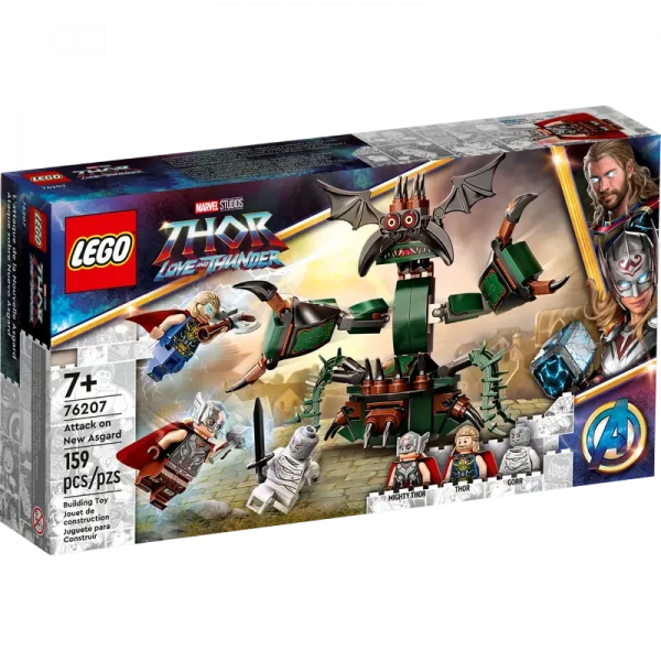 Конструктор LEGO 76207, 7+