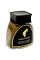 Cafea Julius Meinl Instant, 100 g