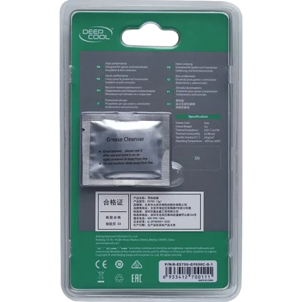 Pastă termoconductoare Deepcool EX750 3g