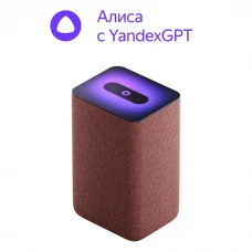 Difuzor Inteligent Yandex Station 2 YNDX-00051, YandexGPT, Copper
