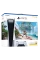 Игровая консоль SONY PlayStation 5, Белый, Horizon (Ваучер)
