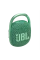 Портативная колонка JBL Clip 4 ECO, Зелёный