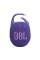 Портативная колонка JBL Clip 5, Фиолетовый