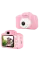 Camera pentru copii Forever, Roz