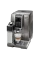 Кофемашина DeLonghi ECAM370.95T, Серый