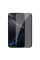 Sticlă de protecție Nillkin iPhone 16 Pro Guardian Full Privacy, Negru