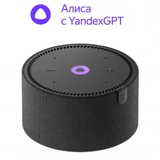 Difuzor Inteligent Yandex Station Mini YNDX-00021K, YandexGPT, Negru