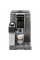 Кофемашина DeLonghi ECAM370.95T, Серый