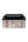 Acumulator UPS Yuasa NP65-12I, 12V 65