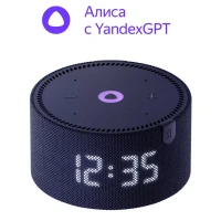 Difuzor Inteligent Yandex Station Mini YNDX-00020B, YandexGPT cu Ceas, Albastru