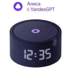 Difuzor Inteligent Yandex Station Mini YNDX-00020B, YandexGPT cu Ceas, Albastru