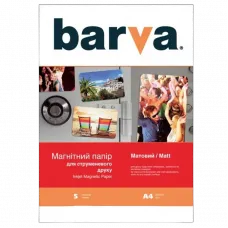 Hârtie fotografică Barva Magnetic Matt Inkjet, A4