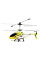 Elicopter Syma S107G, Galben