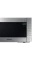 Cuptor cu microunde Samsung GE88SUT/BW, Oțel inoxidabil